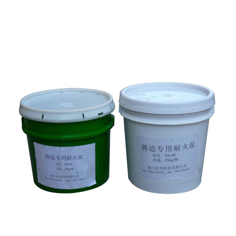 铸造专用耐火泥